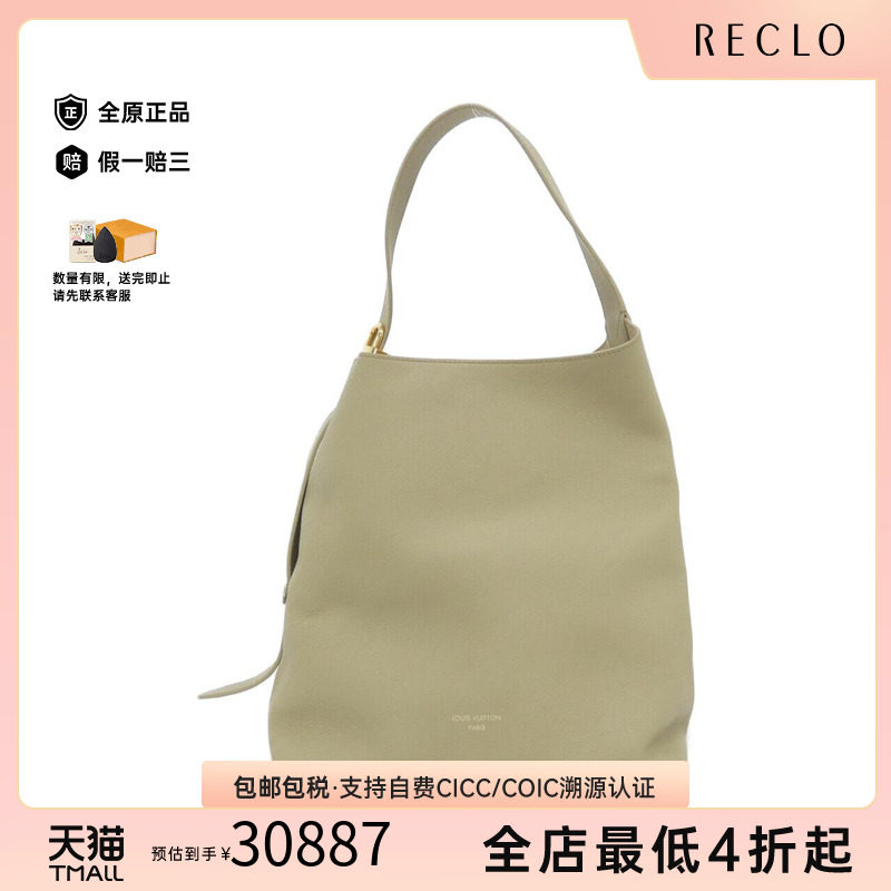 中古LV路易威登女包单肩包