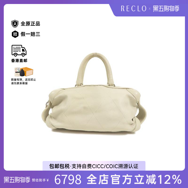 中古Chanel香奈儿手提包