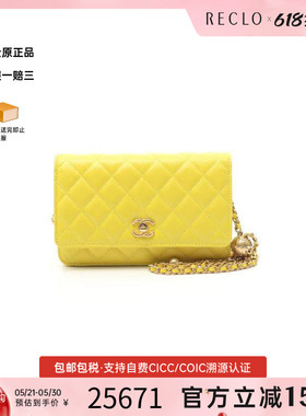 中古Chanel香奈儿女包B级9新Matelasse WOC菱格羊皮斜挎包黄色