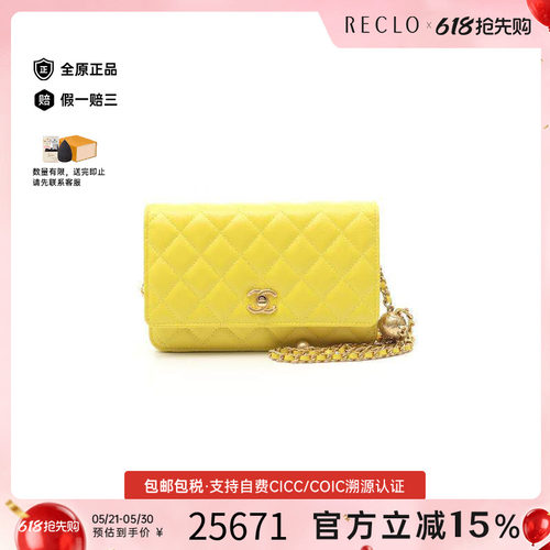 中古Chanel香奈儿斜挎包