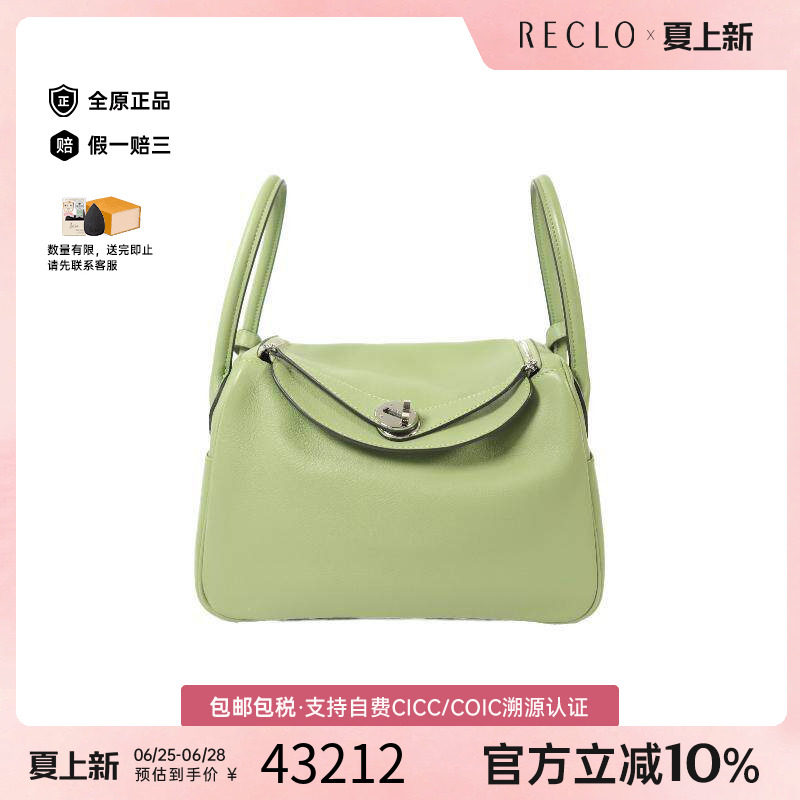 中古Hermes爱马仕斜挎包