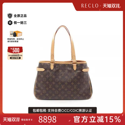 中古LV路易威登女单肩包