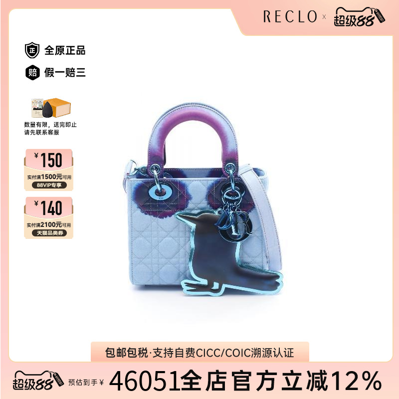 中古Dior迪奥斜挎包レディース