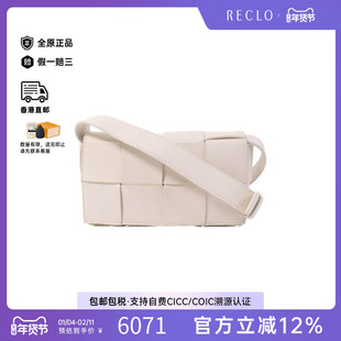中古Bottega Veneta葆蝶家女包B级9新shoulder bag斜挎包单肩包