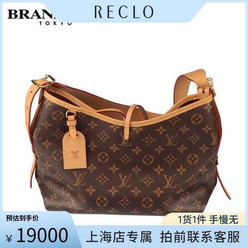 中古「9.0新」LOUIS VUITTON(路易威登)CARRYALL老花小号斜挎包