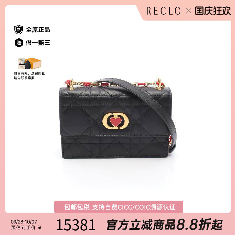 中古Dior迪奥单肩包レディース