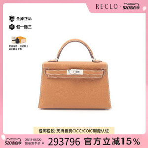 中古Hermes爱马仕手提包