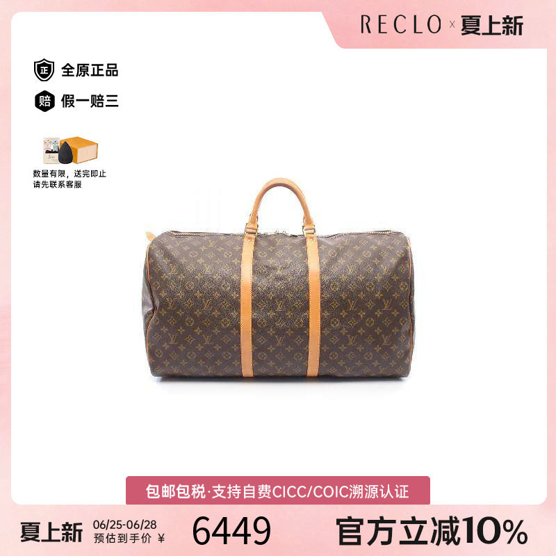中古LV路易威登手提包レディース