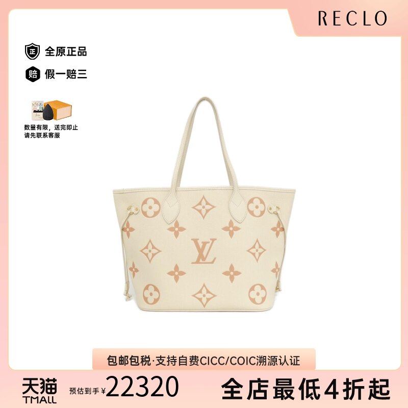 中古LV路易威登女包A级95新Neverfull小牛皮托特包老花单肩包复古