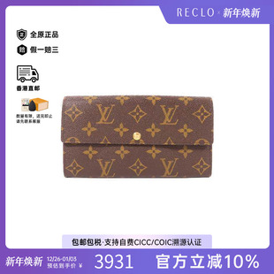 Wallet双折长钱包长钱包 Long 中古LV路易威登女B级9新Bi fold