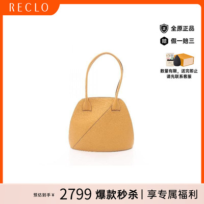 中古Loewe罗意威托特包