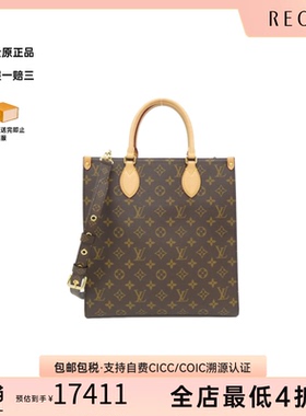 中古LV路易威登通用A级95新Monogram Sac Plat琴谱包老花斜挎包