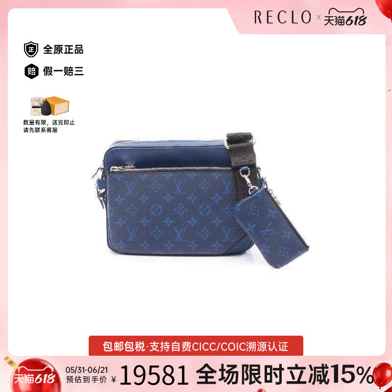 中古LV路易威登男包A级95新Shoulder bag肩包涂层/防水帆布斜挎包