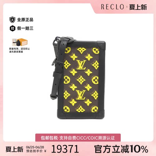 中古LV路易威登女包A级95新 Soft Trunk老花斜挎包经典RECLO正品
