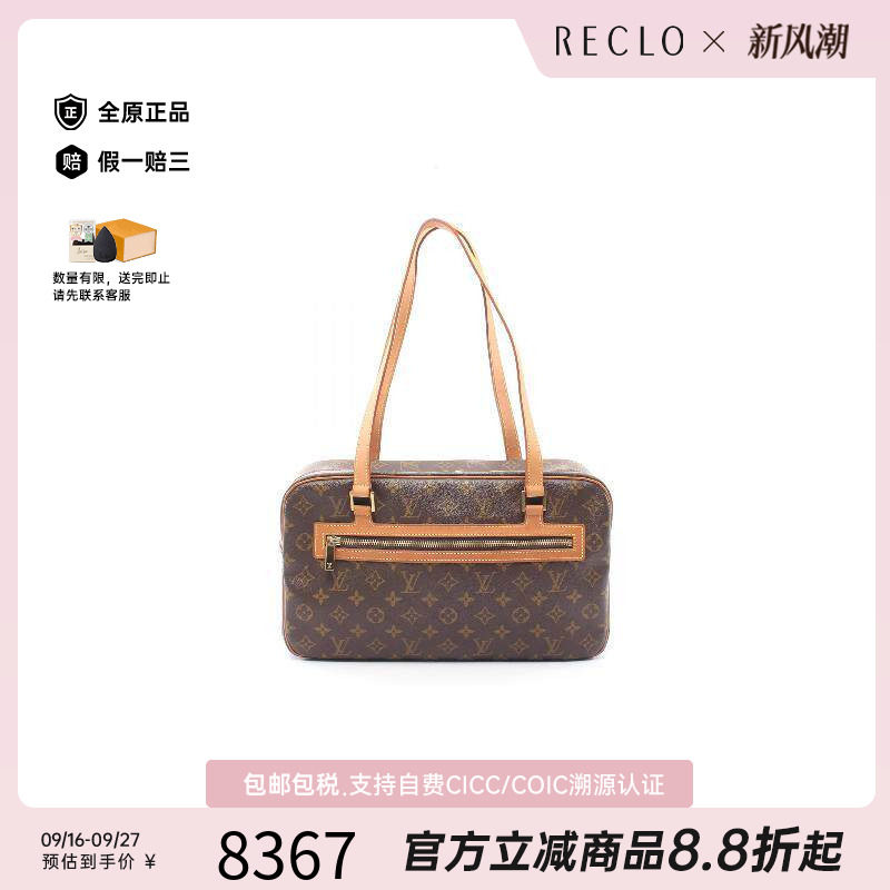 中古LV路易威登单肩包レディース