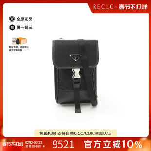 中古Prada普拉达女包S级99新Smartphone case智能手机壳斜挎包