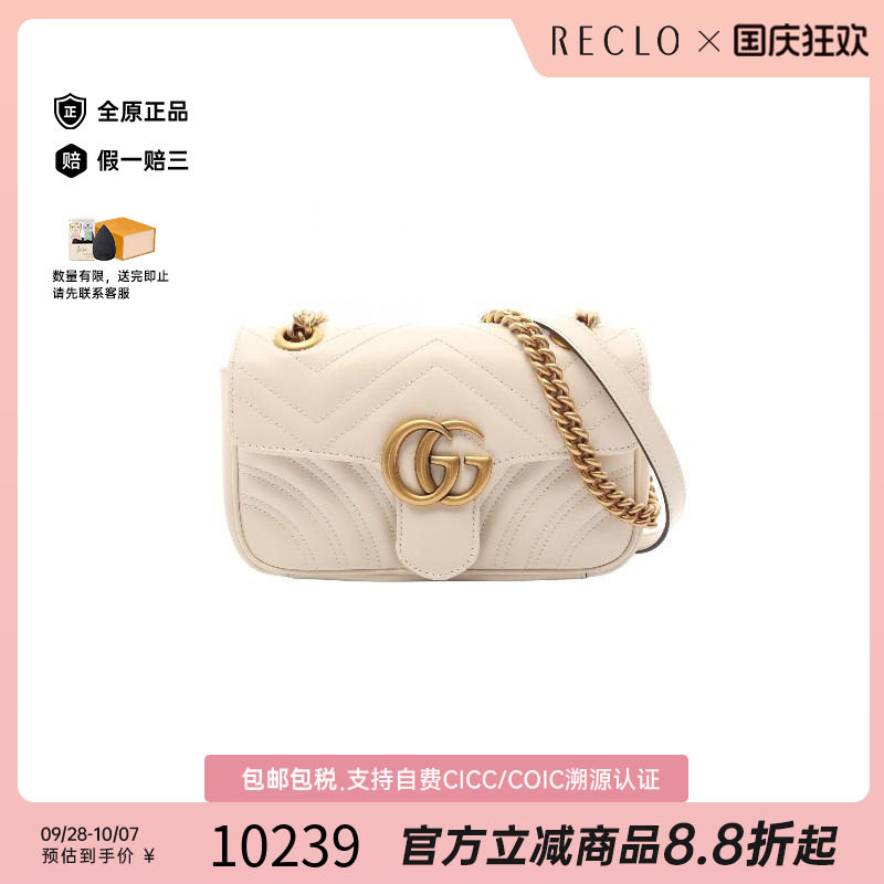 中古Gucci古驰单肩包レディース