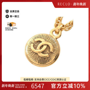 中古Chanel香奈儿女A级95新necklace项链镀金金属项链金色RECLO
