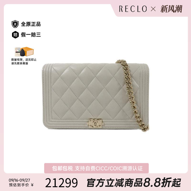 中古Chanel香奈儿斜挎包