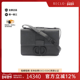 中古Dior迪奥女包B级9新Montaigne蒙田包牛皮斜挎包黑色正品休闲
