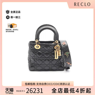 中古Dior迪奧女包A級95新Lady Dior戴妃包牛皮斜挎包黑色reclo