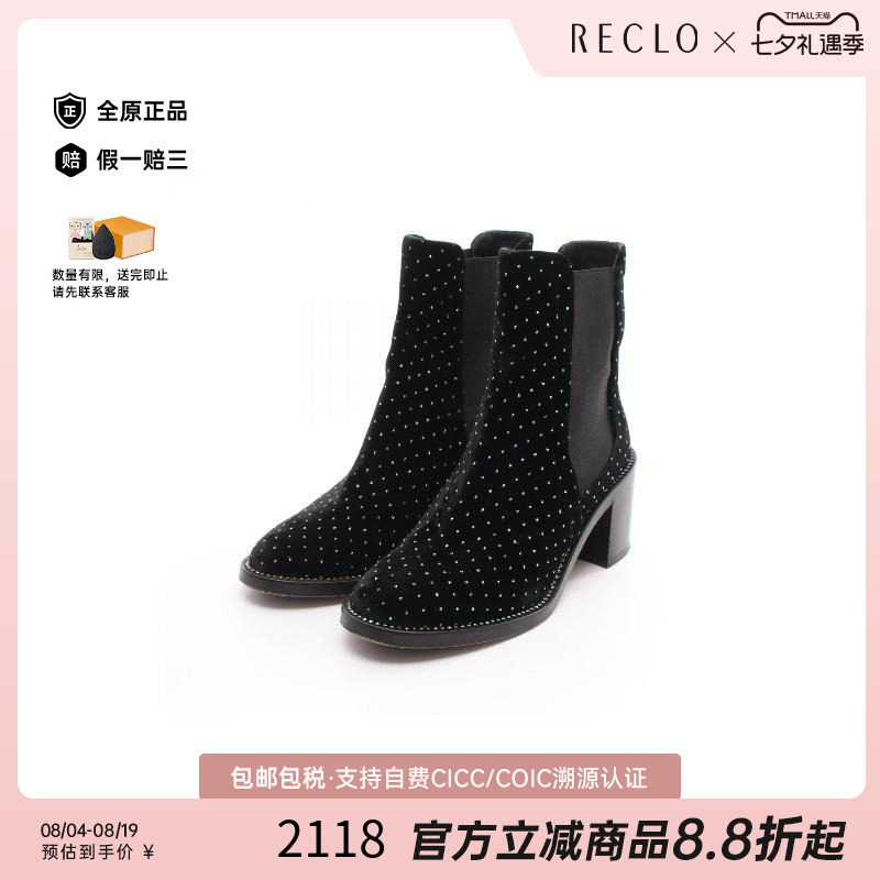 中古JimmyChoo吉米周鞋