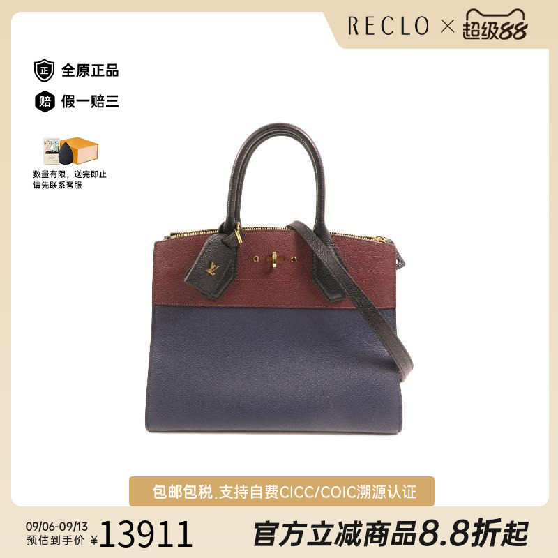 中古LV路易威登斜挎包レディース