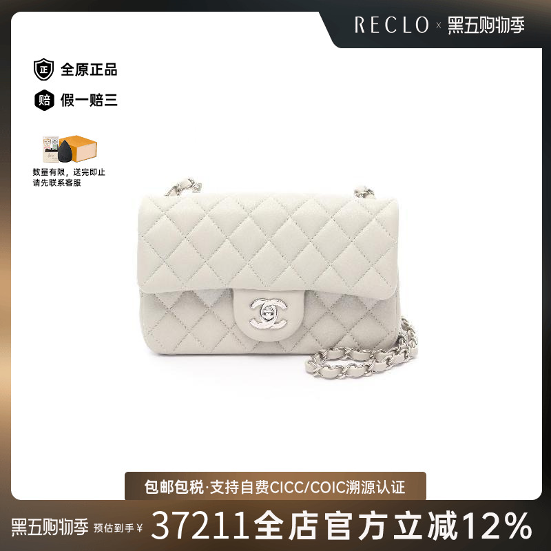 中古Chanel香奈儿斜挎包