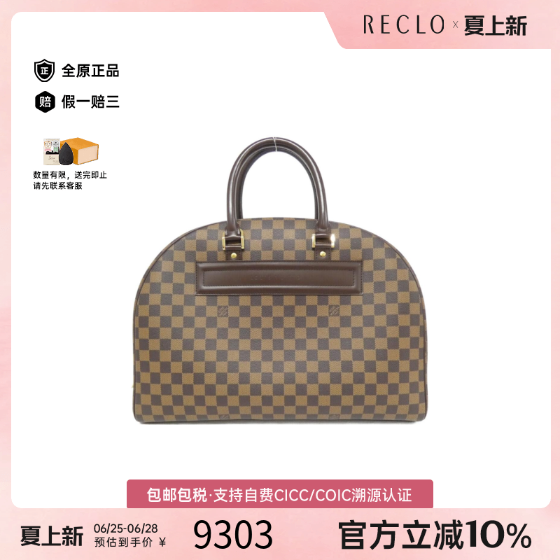 中古LV路易威登手提包
