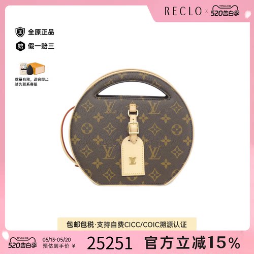 中古LV路易威登老花斜挎女包