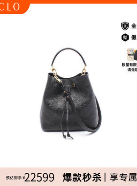 中古LV路易威登斜挎包レディース
