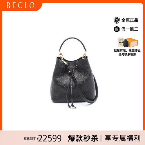 中古LV路易威登斜挎包レディース