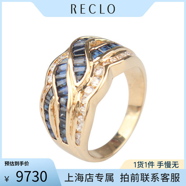 「95新」日本进口商品古典蓝宝石钻石戒指750黄金54号BRANDOFF