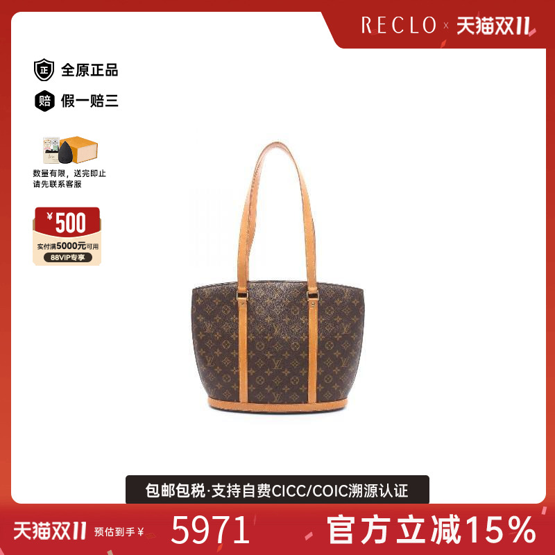中古LV路易威登单肩包レディース