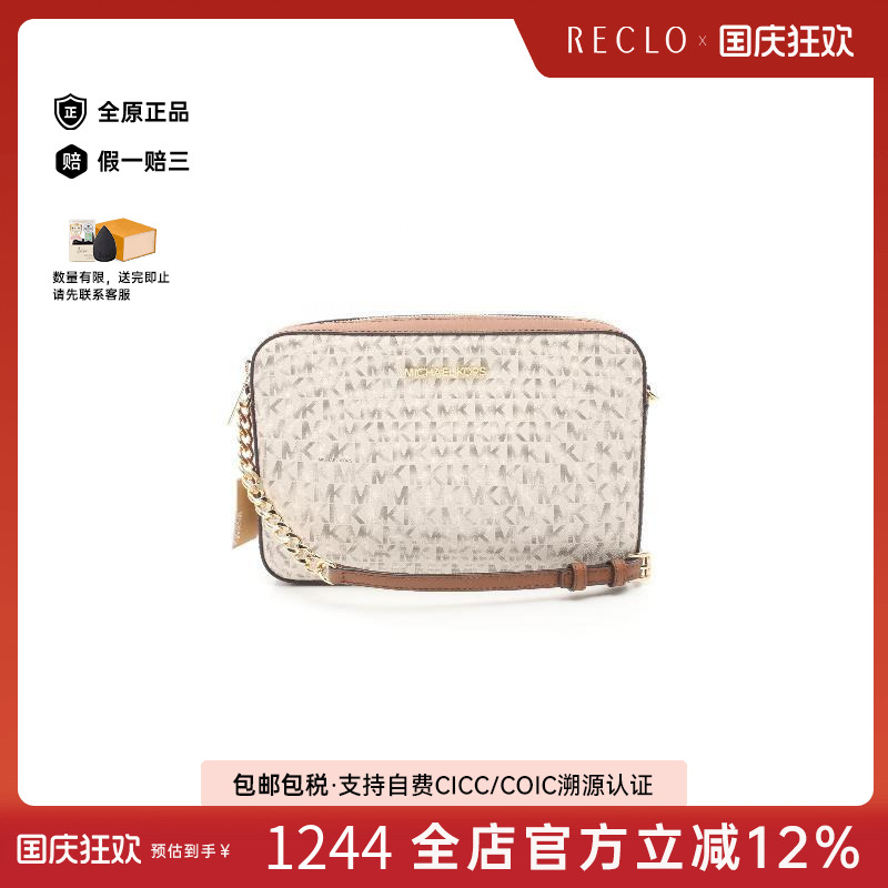 中古MichaelKors迈克高仕斜挎包