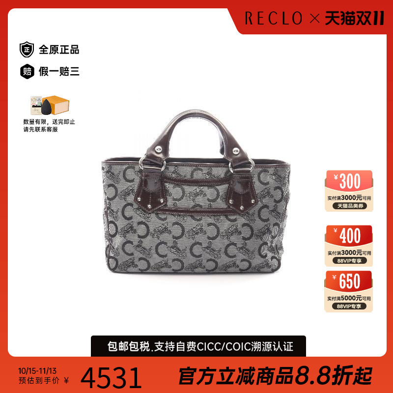 中古Celine赛琳手提包レディース