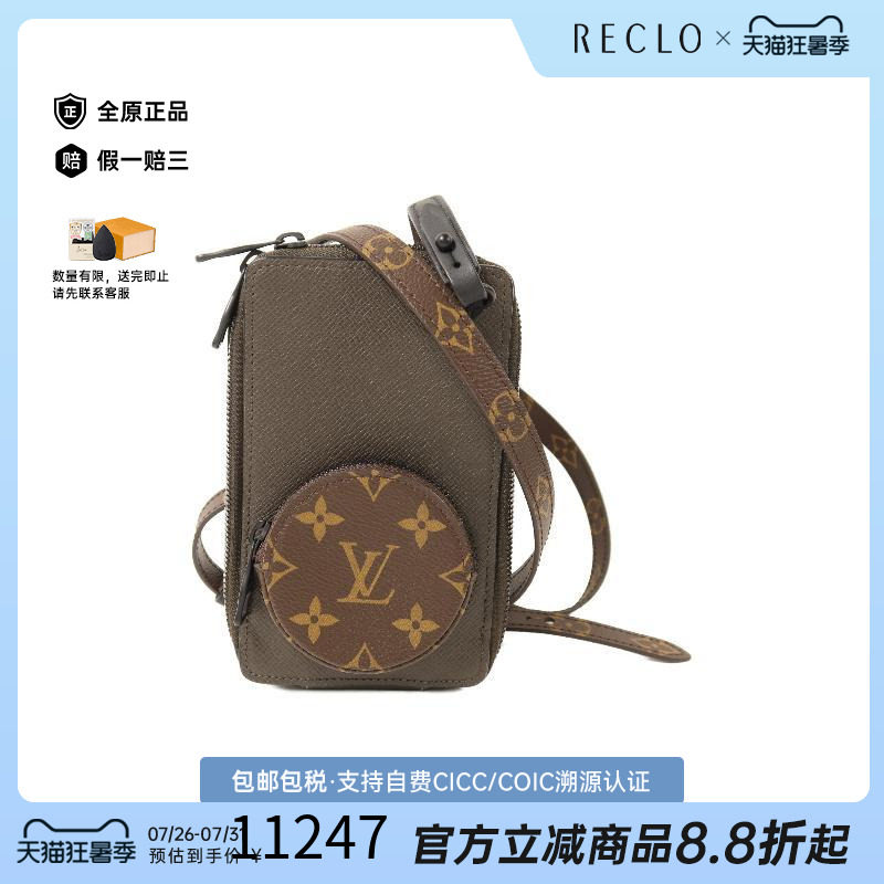 中古LV路易威登斜挎包手机包