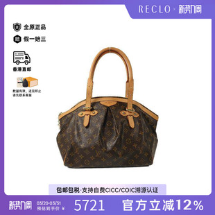 中古LV路易威登女包A级95新Tivoli 防水帆布单肩包 GM饺子包涂层