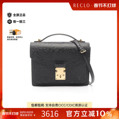 中古LV路易威登斜挎包レディース