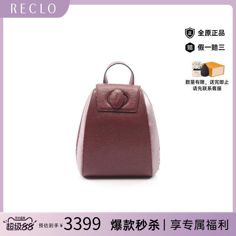 中古Cartier卡地亚双肩包