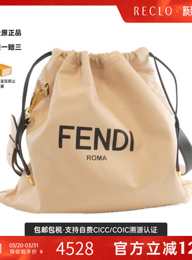 中古FENDI芬迪女包B级9新8BT338 ADM9 Shoulder Bag斜挎包