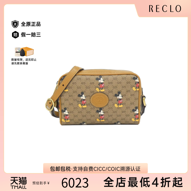 中古GUCCI古驰米奇相机包女包
