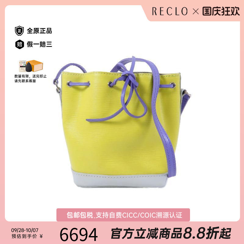 中古LV路易威登斜挎包レディース