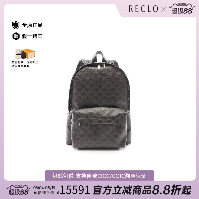 中古Celine赛琳双肩包レディース