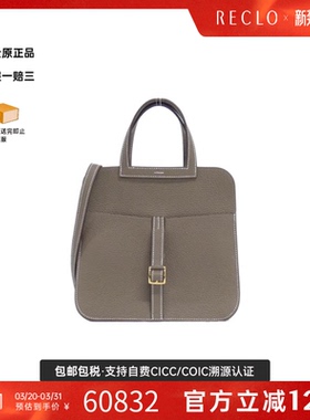 中古Hermes爱马仕女包A级95新Halzan 25cm大象灰TC皮手提斜挎包
