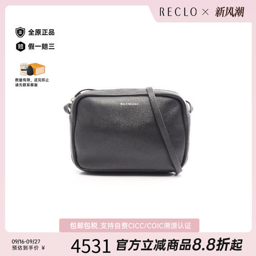 中古Balenciaga巴黎世家斜挎包
