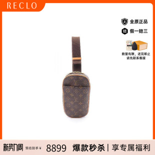 中古LV路易威登男包A级95新Pochette Ganje蛋蛋包斜挎包高级reclo