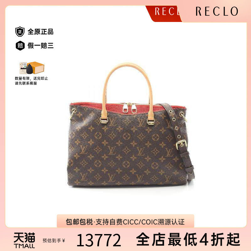 中古LV路易威登手提包レディース