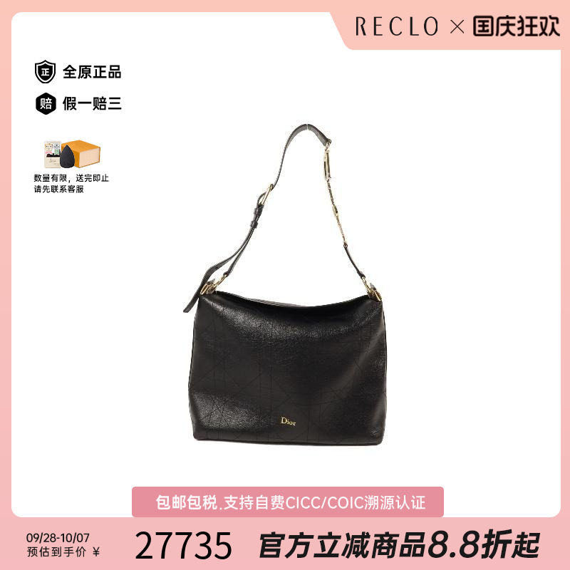 中古Dior迪奥单肩包レディース