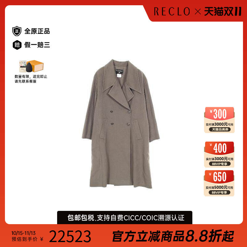 中古Chanel香奈儿外套レディース